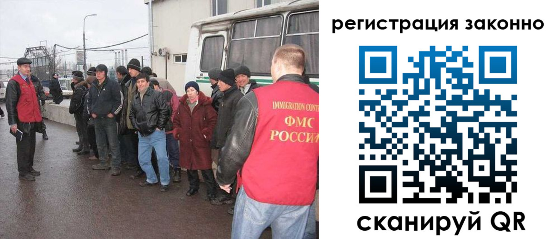 где прописаться в Лыткарино