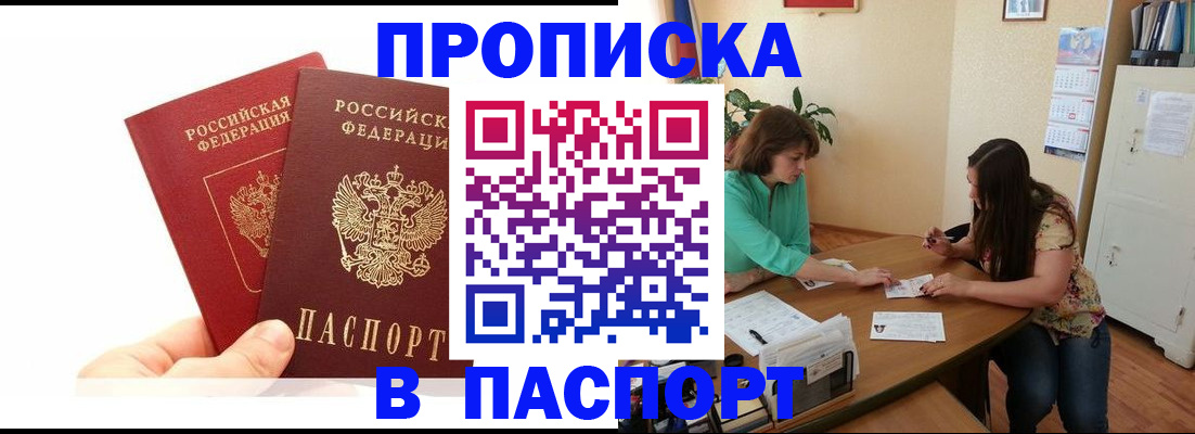 регистрация в Лыткарино