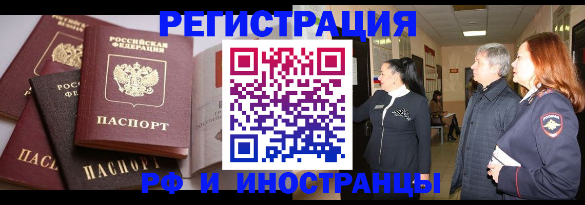 регистрация для дет. сада в Лыткарино
